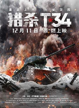 温以宁